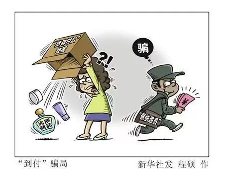 �P�ڽ��ڂ䰸���f�����p�_��֪ͨ